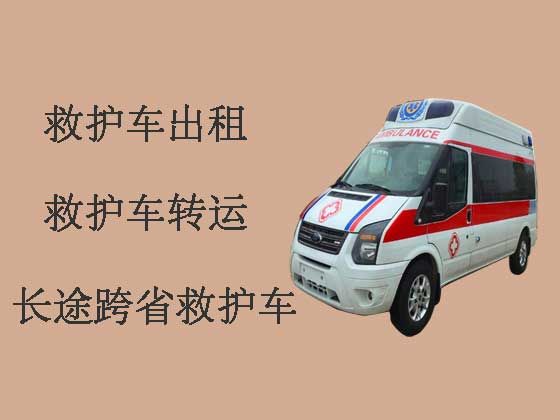 吴江私人长途救护车出租护送病人转院